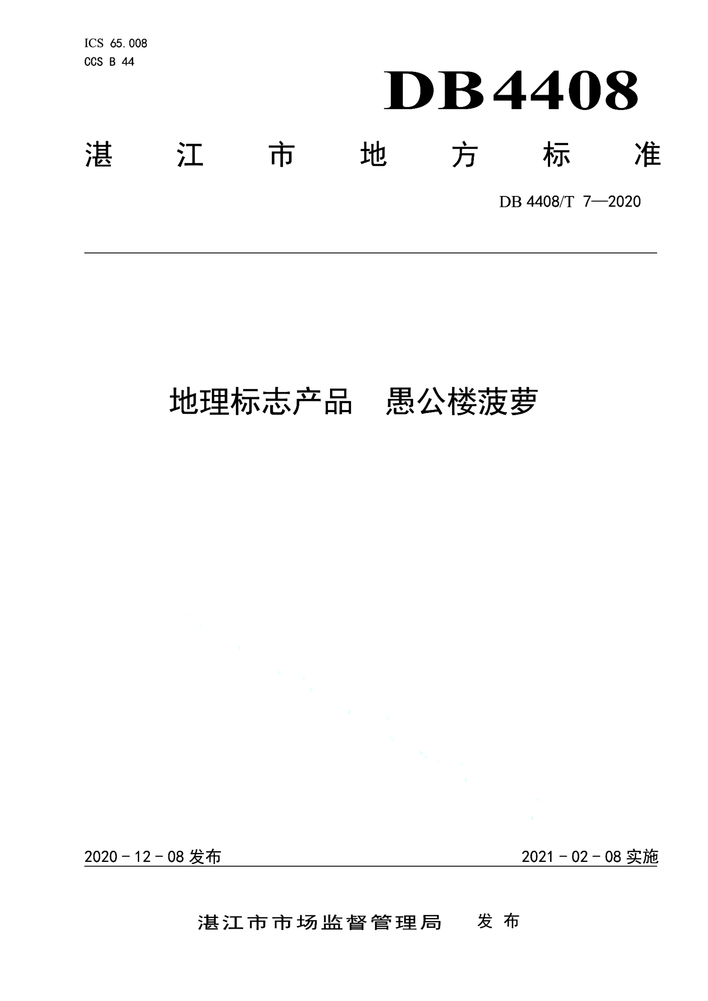 资源详情图